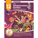 The Integumentary System: If I Could Derm Back Time - Adventure 12