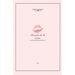 Sonnets de la sirène: sonnets of the mermaid