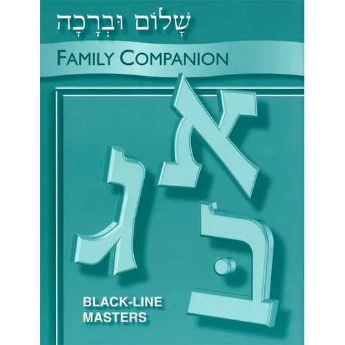 Shalom Uvrachah - Family Companion