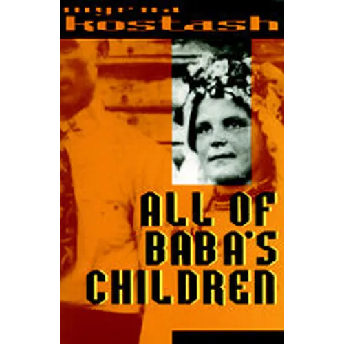 All of Baba's Children