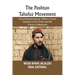 The Pashtun Tahafuz Movement: Forced Disappearances, Military Courts Violation of Fair Trials and War Crimes in Waziristan