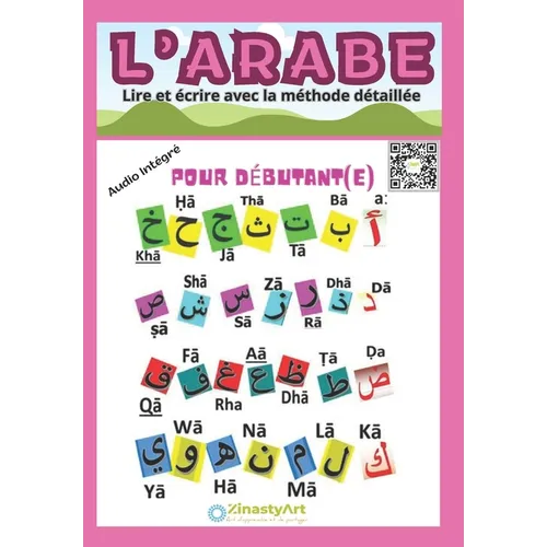 L'ARABE Lire et écrire avec la méthode détaillée: Savoir enfin Lire, bien Prononcer et écrire L'alphabet Arabe