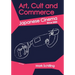 Art, Cult and Commerce: Japanese Cinema Since 2000
