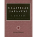 Classical Japanese: A Grammar: Exercise Answers and Tables