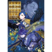 Ascendance of a Bookworm: Part 5 Volume 9 (Light Novel)