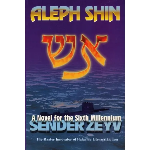 Aleph Shin: A Novel for the Sixth Millennium