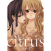 Citrus Vol. 1