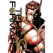 Terra Formars, Vol. 10