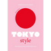 Little Book of Tokyo Style: The Fashion History of the Iconic City