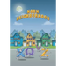 Noun Neighborhood