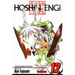 Hoshin Engi, Vol. 12