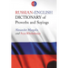 Russian-English Dictionary of Proverbs and Sayings