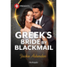 Greek's Bride by Blackmail