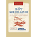 The Boy Mechanic: 200 Classic Things to Build