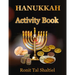 Hanukkah Activity book: For kids-Coloring, Maze, Hidden words game and more.