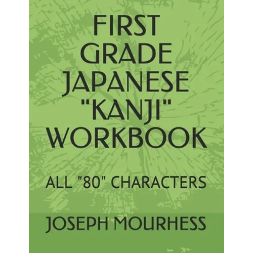 First Grade Japanese "Kanji": All "80" Characters