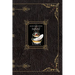 MAAT Tarot Guide Book