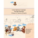 Learn Japanese Language Through Dialogue: Bilingual for Speakers of English Beginner and Elementary (A1 A2)
