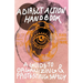 Direct Action Handbook: A Guide to Organizing & Protesting Safely