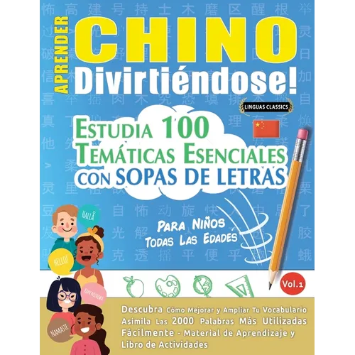 Aprender Chino Divirtiéndose! - Para Niños: Todas Las Edades - Estudia 100 Temáticas Esenciales Con Sopas de Letras - Vol.1