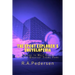The Epcot Explorer's Encyclopedia: A Guide to Walt Disney World's Greatest Theme Park