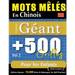 Mots Mêlés En Chinois Format Géant: 500 Grilles Pour Les Enfants - Vol.1 - Delta Classics - Édition Géante - 10.000 Mots À Débusquer, Le Défi Ultime !