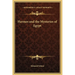 Hermes and the Mysteries of Egypt
