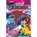 Pokémon: The Movie: Zoroark: Master of Illusions