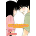Kimi Ni Todoke: From Me to You, Vol. 30