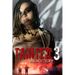 Tainted 3: The Finale