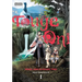 Touge Oni: Primal Gods in Ancient Times, Vol. 1