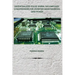 Decentralized Pulse Signal Decomposed Synchronizer for Inverter Maintenanced Grid Power