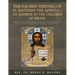 The Sacred Writing of St. Matthew the Apostle / An Address to the Children of Israel: Volume 1 of The Biblical Scholarship series on the New Testament