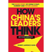 How China's Leaders Think: The Inside Story of China's Past, Current and Future Leaders