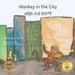 Monkey In the City: How to Outsmart an Umbrella Thief in Tigrinya and English