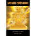 Spiritual Experiments