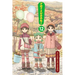 Yotsuba&!, Vol. 12: Volume 12