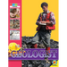 Geologist