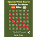 Spanish Word Search Puzzles For Adults: Bible Vol. 3 Book of Proverbs, Large Print