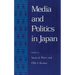 Pharr: Media & Pol in Japan Paper