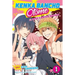 Kenka Bancho Otome: Love's Battle Royale, Vol. 1