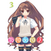 Toradora! (Light Novel) Vol. 3