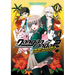 Danganronpa 2: Chiaki Nanami's Goodbye Despair Quest Volume 1