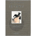 Chinese Masters of the 20th Century Volume 2: Art of Pan Tianshou