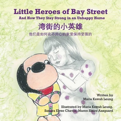 Little Heroes of Bay Street: And How They Stay Strong in an Unhappy Home (English and Chinese Edition - Simplified Characters)