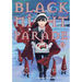 Black Night Parade Vol. 2