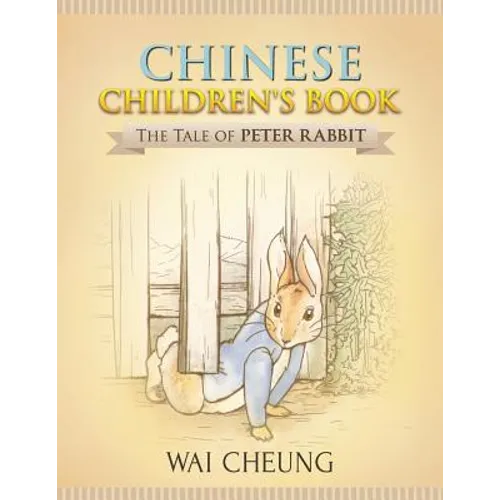 Chinese Children's Book: The Tale of Peter Rabbit