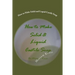 How to Make Solid and Liquid Castile Soap