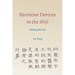 Narrative Devices in the Shiji: Retelling the Past