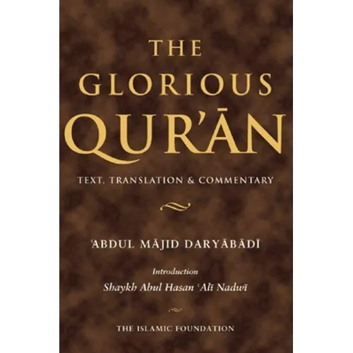 The Glorious Qur'an: Text, Translation & Commentary - Hardcover